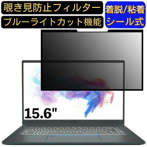 y|Cg2{zmsi Prestige 15 A11 15.6C` 16:9 Ή S `h~tB^[ vCoV[tB^[@p\R@PC tیtB u[CgJbg ˖h~ EȒP یV[