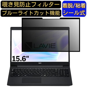 y|Cg2{zNEC LAVIE Smart NS PC-SN18C 15.6C` 16:9 Ή S `h~tB^[ vCoV[tB^[@p\R@PC tیtB u[CgJbg ˖h~ EȒP ی