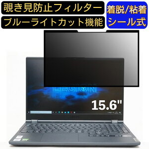 y|Cg2{zLenovo Legion 750i 15.6C` 16:9 Ή S `h~tB^[ vCoV[tB^[@p\R@PC tیtB u[CgJbg ˖h~ EȒP یV[g