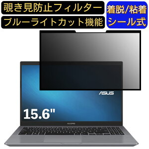y|Cg2{zASUS ASUS RO P3540FA 15.6C` 16:9 Ή S `h~tB^[ vCoV[tB^[@p\R@PC tیtB u[CgJbg ˖h~ EȒP یV[