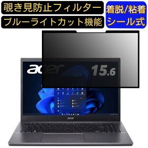 y|Cg2{zacer A515-57-A38U/SF (Aspire 5) 15.6C` 16:9 Ή S `h~tB^[ vCoV[tB^[@p\R@PC tیtB u[CgJbg ˖h~ EȒP 