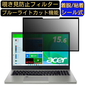 y|Cg2{zacer AV15-51-H76Y/F (Aspire Vero) 15.6C` 16:9 Ή S `h~tB^[ vCoV[tB^[@p\R@PC tیtB u[CgJbg ˖h~ EȒP 