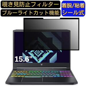 y|Cg2{zacer PT315-53-WF73Z8 (Predator Triton 300) 15.6C` 16:9 Ή S `h~tB^[ vCoV[tB^[@p\R@PC tیtB u[CgJbg ˖h~ 