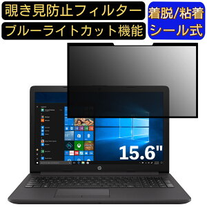 y|Cg2{zHP HP 255 G7 Notebook PC V[Y 15.6C` 16:9 Ή S `h~tB^[ vCoV[tB^[@p\R@PC tیtB u[CgJbg ˖h~ E