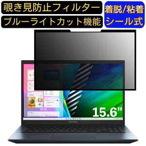 y|Cg2{zASUS Vivobook Pro K3500PC 15.6C` 16:9 Ή S `h~tB^[ vCoV[tB^[@p\R@PC tیtB u[CgJbg ˖h~ EȒP ی