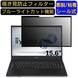 y|Cg2{ziiyama STYLE-15FH043-C-UCFS 15.6C` 16:9 Ή S `h~tB^[ vCoV[tB^[@p\R@PC tیtB u[CgJbg ˖h~ EȒP ی