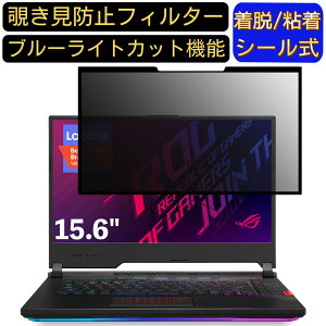 y|Cg2{zASUS ROG Strix Scar 15 15.6C` 16:9 Ή S `h~tB^[ vCoV[tB^[@p\R@PC tیtB u[CgJbg ˖h~ EȒP یV
