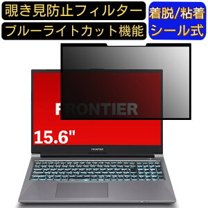 y|Cg2{zFRONTIER FRVNA712/A 15.6C` 16:9 Ή S `h~tB^[ vCoV[tB^[@p\R@PC tیtB u[CgJbg ˖h~ EȒP یV[