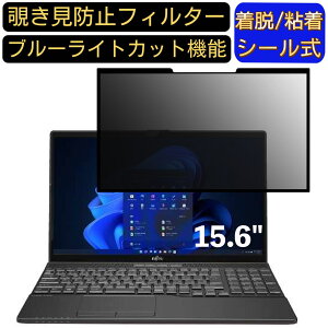 y|Cg2{zxm FMV LIFEBOOK AH43/F3 15.6C` 16:9 Ή S `h~tB^[ vCoV[tB^[@p\R@PC tیtB u[CgJbg ˖h~ EȒP 