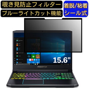 y|Cg2{zacer PH315-52-F78U6T (Predator Helios 300) 15.6C` 16:9 Ή S `h~tB^[ vCoV[tB^[@p\R@PC tیtB u[CgJbg ˖h~ 