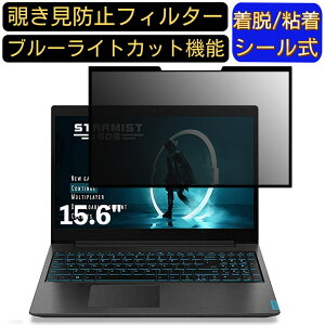 y|Cg2{zLenovo IdeaPad L340 Gaming 15.6C` 16:9 Ή S `h~tB^[ vCoV[tB^[@p\R@PC tیtB u[CgJbg ˖h~ EȒP ی