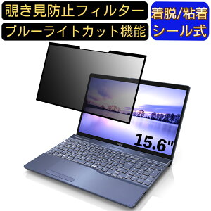 y|Cg2{zxm FMV LIFEBOOK AHV[Y AH45/D1 15.6C` 16:9 Ή S `h~tB^[ vCoV[tB^[@p\R@PC tیtB u[CgJbg ˖h~ 