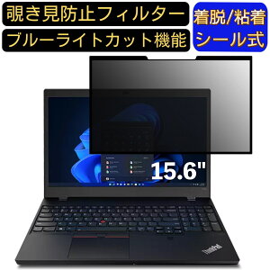 y|Cg2{zLenovo ThinkPad P15v Gen 3 15.6C` 16:9 Ή S `h~tB^[ vCoV[tB^[@p\R@PC tیtB u[CgJbg ˖h~ EȒP ی