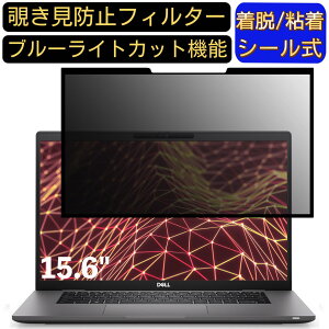 y|Cg2{zDELL Latitude 7530 15.6C` 16:9 Ή S `h~tB^[ vCoV[tB^[@p\R@PC tیtB u[CgJbg ˖h~ EȒP یV[g