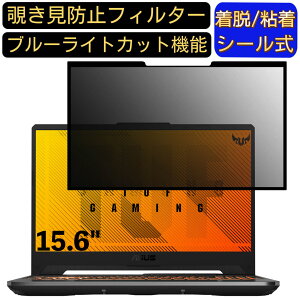 y|Cg2{zASUS TUF Gaming A15 FA506IH 15.6C` 16:9 Ή S `h~tB^[ vCoV[tB^[@p\R@PC tیtB u[CgJbg ˖h~ EȒP ی