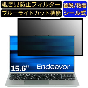 y|Cg2{zEPSON Endeavor NL1000E 15.6C` 16:9 Ή S `h~tB^[ vCoV[tB^[@p\R@PC tیtB u[CgJbg ˖h~ EȒP یV