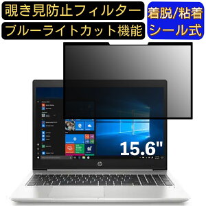 y|Cg2{zHP ProBook 450 G7/CT Notebook 15.6C` 16:9 Ή S `h~tB^[ vCoV[tB^[@p\R@PC tیtB u[CgJbg ˖h~ EȒP 