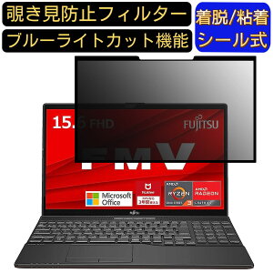 y|Cg2{zxm FMV LIFEBOOK AHV[Y WAB/F3 15.6C` 16:9 Ή S `h~tB^[ vCoV[tB^[@p\R@PC tیtB u[CgJbg ˖h~ 