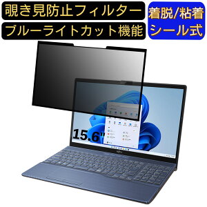 y|Cg2{zxm FMV LIFEBOOK AH45/G2 2022N6f 15.6C` 16:9 Ή S `h~tB^[ vCoV[tB^[@p\R@PC tیtB u[CgJbg 