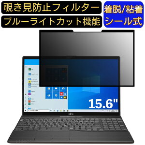 y|Cg2{zxm FMV LIFEBOOK AHV[Y WA3/D3 15.6C` 16:9 Ή S `h~tB^[ vCoV[tB^[@p\R@PC tیtB u[CgJbg ˖h~ 