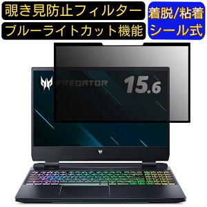 y|Cg2{zacer PH315-55-A73Y7T (Predator Helios 300) 15.6C` 16:9 Ή S `h~tB^[ vCoV[tB^[@p\R@PC tیtB u[CgJbg ˖h~ 