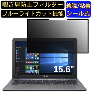 y|Cg2{zASUS ASUS VivoBook D540YA 15.6C` 16:9 Ή S `h~tB^[ vCoV[tB^[@p\R@PC tیtB u[CgJbg ˖h~ EȒP ی
