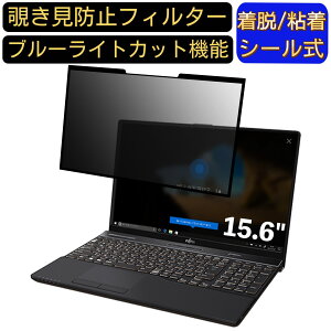 y|Cg2{zxm FMV LIFEBOOK AH53/C2 2018N6\f 15.6C` 16:9 Ή S `h~tB^[ vCoV[tB^[@p\R@PC tیtB u[CgJbg 