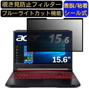 y|Cg2{zacer AN515-54-A58G5 ( Nitro 5 ) 15.6C` 16:9 Ή S `h~tB^[ vCoV[tB^[@p\R@PC tیtB u[CgJbg ˖h~ EȒP 