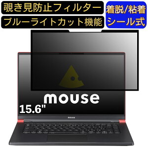 y|Cg2{z}EXRs[^[ mouse X5 V[Y 15.6C` 16:9 Ή S `h~tB^[ vCoV[tB^[@p\R@PC tیtB u[CgJbg 