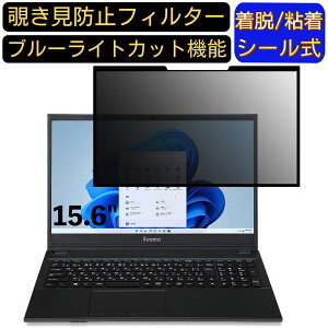 y|Cg2{ziiyama STYLE-15FH121-i3-UCSXM 15.6C` 16:9 Ή S `h~tB^[ vCoV[tB^[@p\R@PC tیtB u[CgJbg ˖h~ EȒP 