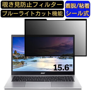 y|Cg2{zacer A315-35-F14UJ (Aspire 3) 15.6C` 16:9 Ή S `h~tB^[ vCoV[tB^[@p\R@PC tیtB u[CgJbg ˖h~ EȒP 