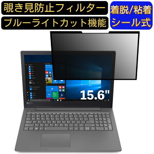 y|Cg2{zLenovo Lenovo V330 15.6C` 16:9 Ή S `h~tB^[ vCoV[tB^[@p\R@PC tیtB u[CgJbg ˖h~ EȒP یV[g