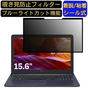 y|Cg2{zASUS X543MA 15.6C` 16:9 Ή S `h~tB^[ vCoV[tB^[@p\R@PC tیtB u[CgJbg ˖h~ EȒP یV[g E