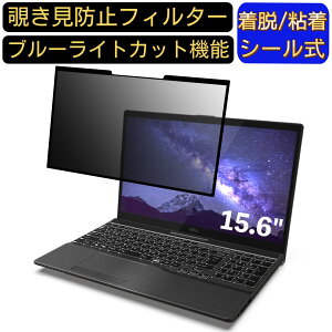 y|Cg2{zxm FMV LIFEBOOK AHV[Y AH50/E3 15.6C` 16:9 Ή S `h~tB^[ vCoV[tB^[@p\R@PC tیtB u[CgJbg ˖h~ 