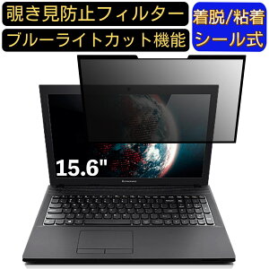 y|Cg2{zLenovo G505 15.6C` 16:9 Ή S `h~tB^[ vCoV[tB^[@p\R@PC tیtB u[CgJbg ˖h~ EȒP یV[g E