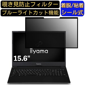 y|Cg2{ziiyama SOLUTION-15FH040 15.6C` 16:9 Ή S `h~tB^[ vCoV[tB^[@p\R@PC tیtB u[CgJbg ˖h~ EȒP یV