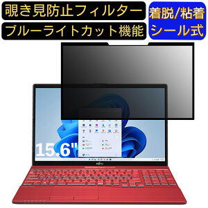 y|Cg2{zxm FMV LIFEBOOK AH53/F3 15.6C` 16:9 Ή S `h~tB^[ vCoV[tB^[@p\R@PC tیtB u[CgJbg ˖h~ EȒP 