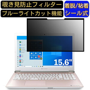 y|Cg2{zDynabook dynabook T4 2019NH~f 15.6C` 16:9 Ή S `h~tB^[ vCoV[tB^[@p\R@PC tیtB u[CgJbg ˖h~ 