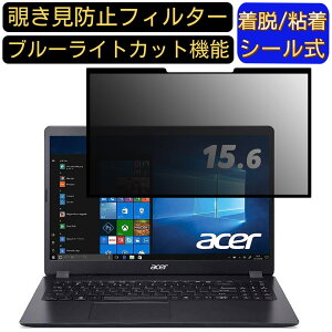 y|Cg2{zAcer Aspire 3 A315-56 V[Y 15.6C` 16:9 Ή S `h~tB^[ vCoV[tB^[@p\R@PC tیtB u[CgJbg ˖h~ EȒP