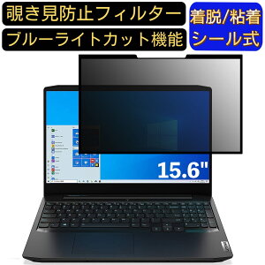 y|Cg2{zLenovo IdeaPad Gaming 350 15.6C` 16:9 Ή S `h~tB^[ vCoV[tB^[@p\R@PC tیtB u[CgJbg ˖h~ EȒP ی