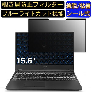 y|Cg2{zLenovo Legion Y530 15.6C` 16:9 Ή S `h~tB^[ vCoV[tB^[@p\R@PC tیtB u[CgJbg ˖h~ EȒP یV[g