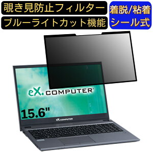 y|Cg2{zTSUKUMO eX.computer note N1504KV[Y 15.6C` 16:9 Ή S `h~tB^[ vCoV[tB^[@p\R@PC tیtB u[CgJbg ˖h~ 