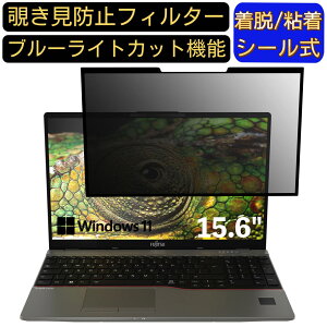 y|Cg2{zxm LIFEBOOK U7512/K 15.6C` 16:9 Ή S `h~tB^[ vCoV[tB^[@p\R@PC tیtB u[CgJbg ˖h~ EȒP ی