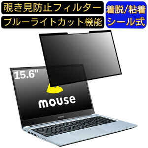 y|Cg2{zmouse B5-R5 15.6C` 16:9 Ή S `h~tB^[ vCoV[tB^[@p\R@PC tیtB u[CgJbg ˖h~ EȒP یV[g E