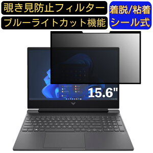 y|Cg2{zHP Victus by HP 15-fa0000 V[Y 15.6C` 16:9 Ή S `h~tB^[ vCoV[tB^[@p\R@PC tیtB u[CgJbg ˖h~ E