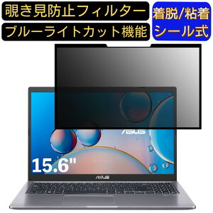 y|Cg2{zASUS X515EAV[Y 15.6C` 16:9 Ή S `h~tB^[ vCoV[tB^[@p\R@PC tیtB u[CgJbg ˖h~ EȒP یV