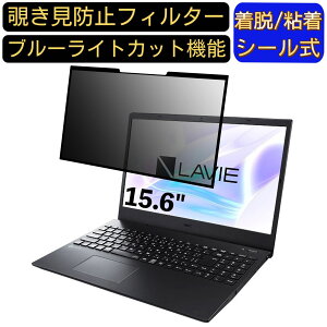 y|Cg2{zNEC LAVIE Smart N15(A) 15.6C` 16:9 Ή S `h~tB^[ vCoV[tB^[@p\R@PC tیtB u[CgJbg ˖h~ EȒP یV