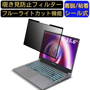 y|Cg2{zFRONTIER FRXNA712/C 15.6C` 16:9 Ή S `h~tB^[ vCoV[tB^[@p\R@PC tیtB u[CgJbg ˖h~ EȒP یV[