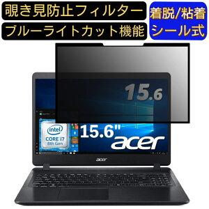 y|Cg2{zAcer Aspire 5 A515-53 V[Y 15.6C` 16:9 Ή S `h~tB^[ vCoV[tB^[@p\R@PC tیtB u[CgJbg ˖h~ EȒP