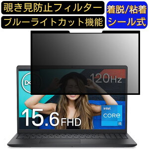 y|Cg2{zDELL Inspiron 3520 15.6C` 16:9 Ή S `h~tB^[ vCoV[tB^[@p\R@PC tیtB u[CgJbg ˖h~ EȒP یV[g